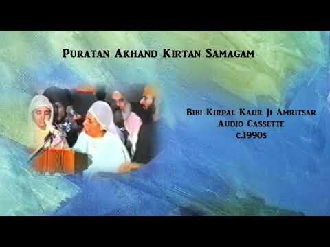 Bibi Kirpal Kaur Patiala-1